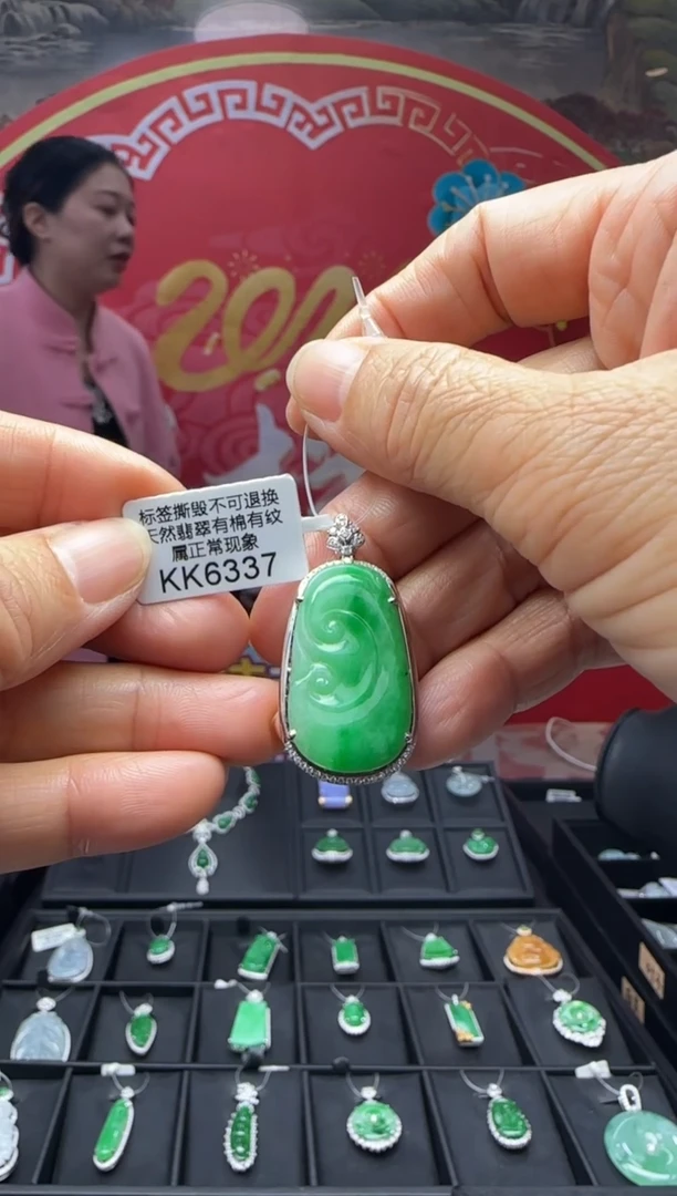 【闪购商品】翡翠颈饰18K金镶嵌KK6337如意 退货扣运营费100