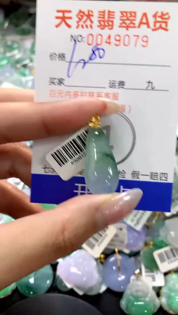 颈饰18K金镶嵌翡翠1111111111111111