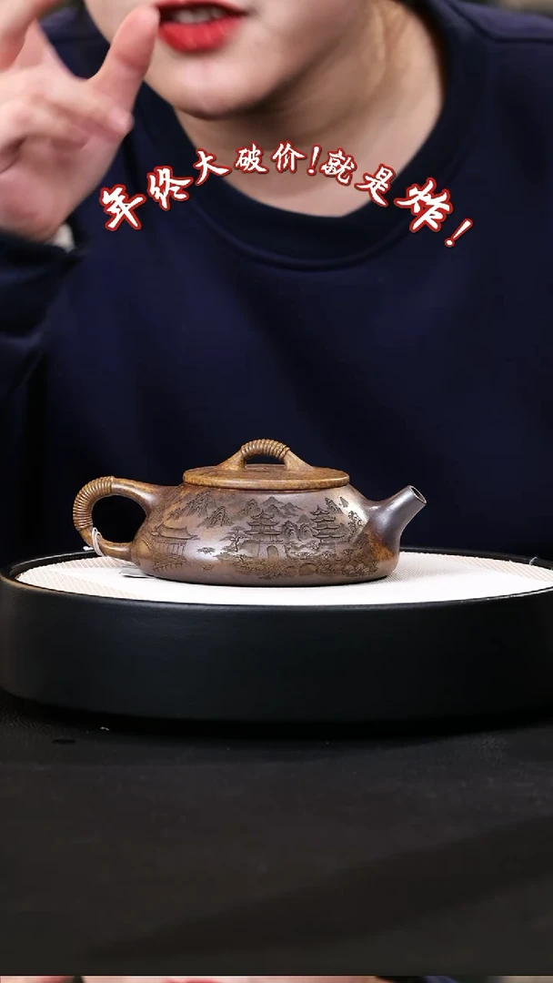 【闪购商品】紫砂茶壶紫砂茶壶23