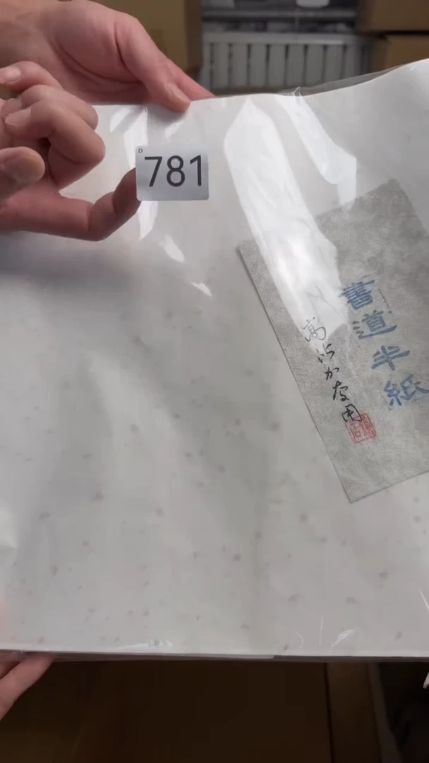 瓷片水*瓷器瓷片全场漏漏漏！