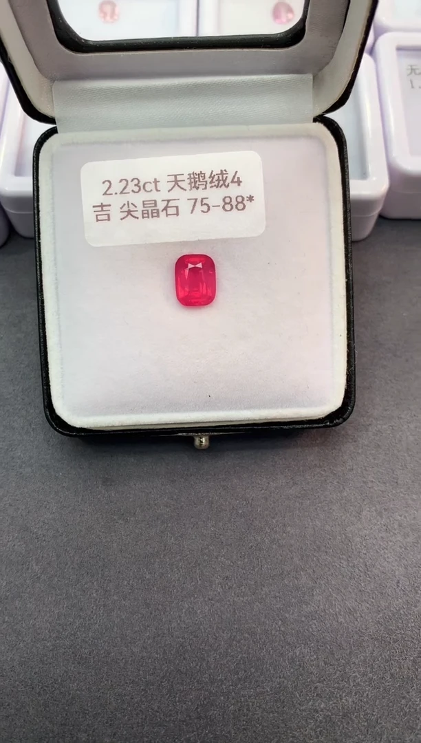 裸石尖晶石2.23克拉莲花天鹅绒
