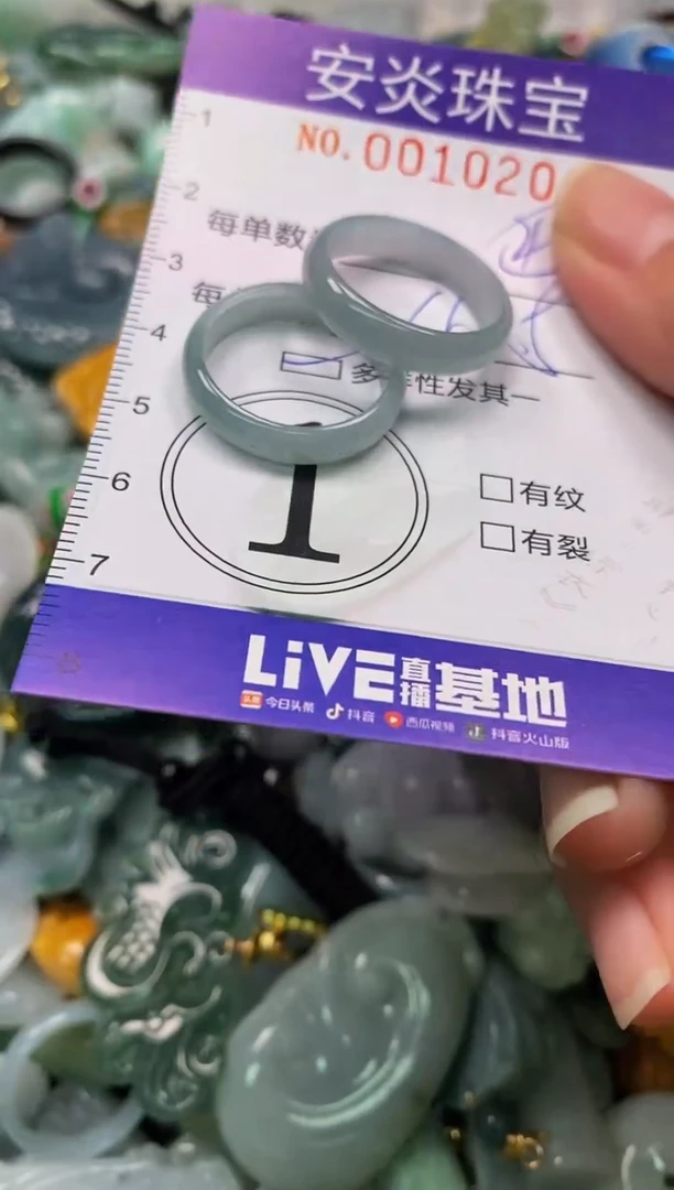 颈饰未镶嵌翡翠闪购0010201多样性发其一