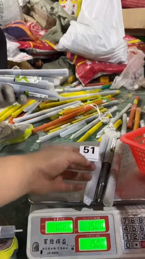 看清下单不退不换51