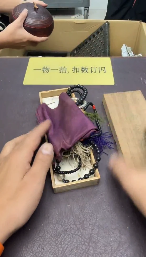 手工艺品琉璃牧*495