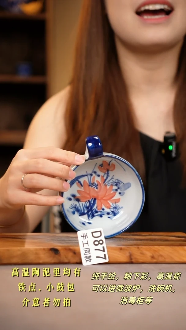 其他D877陶然集器瓷器