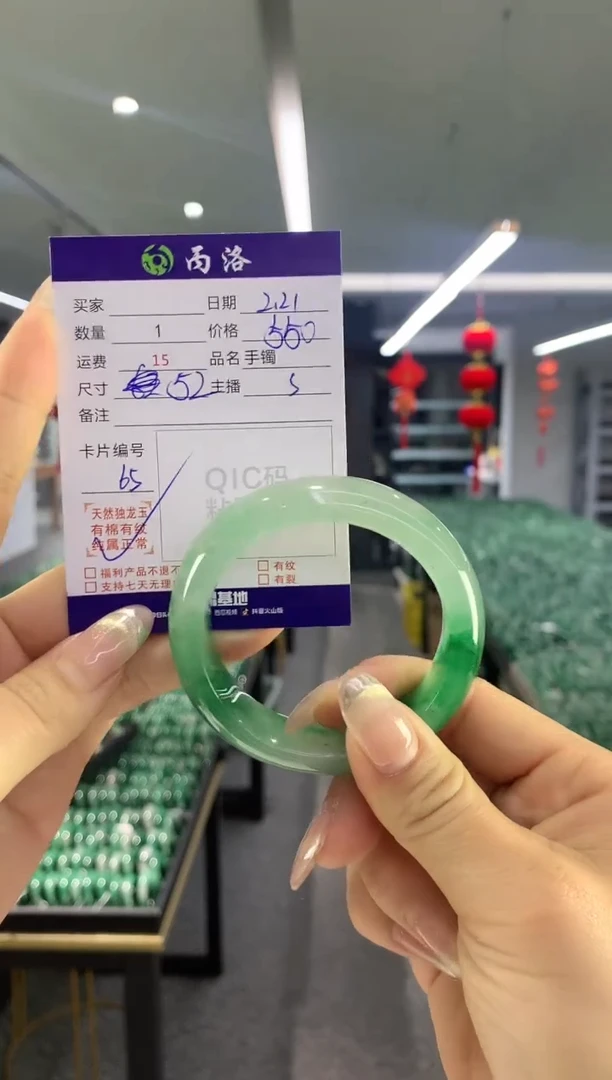 【闪购商品】石英质玉手镯未镶嵌手镯