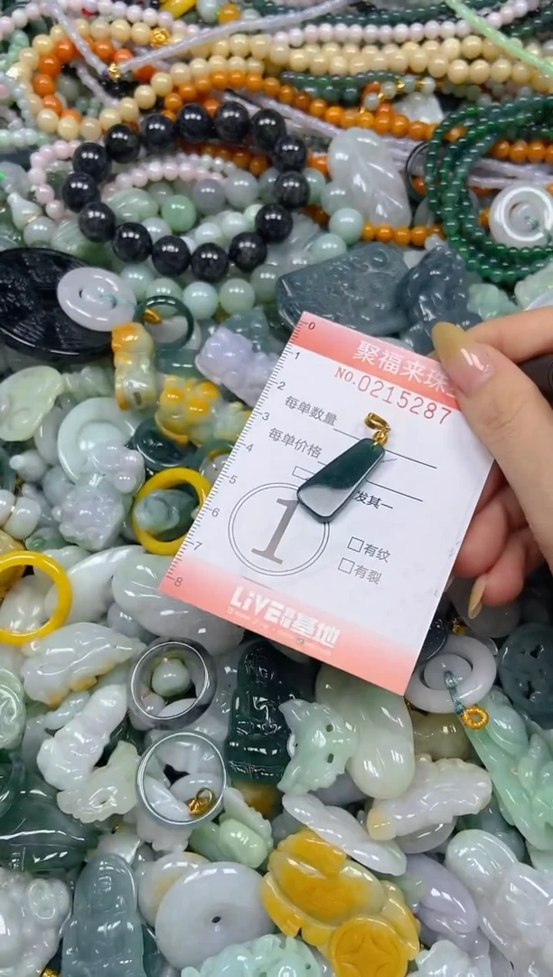 翡翠挂件未镶嵌闪购0215287