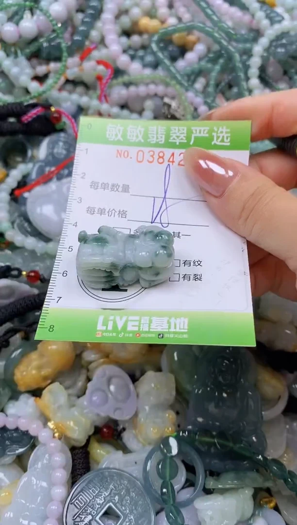 颈饰未镶嵌翡翠闪购0384247