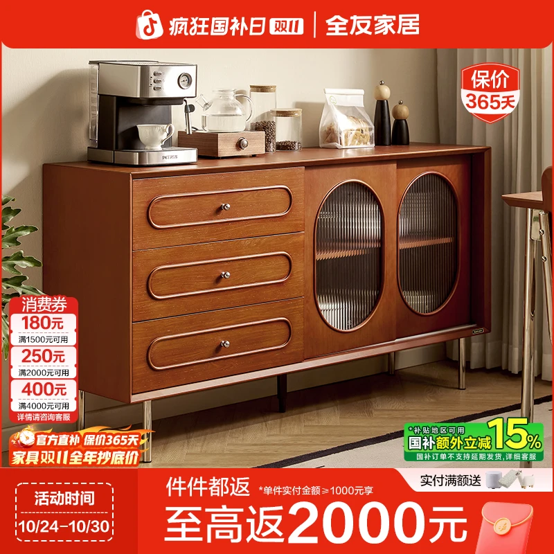 全友家居中古风餐边柜家用客餐厅家具斗柜储物柜展示柜酒柜备餐柜