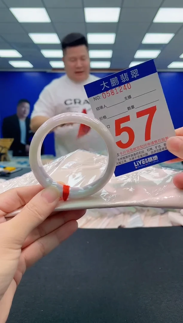 翡翠手镯未镶嵌AAAAAAAAA