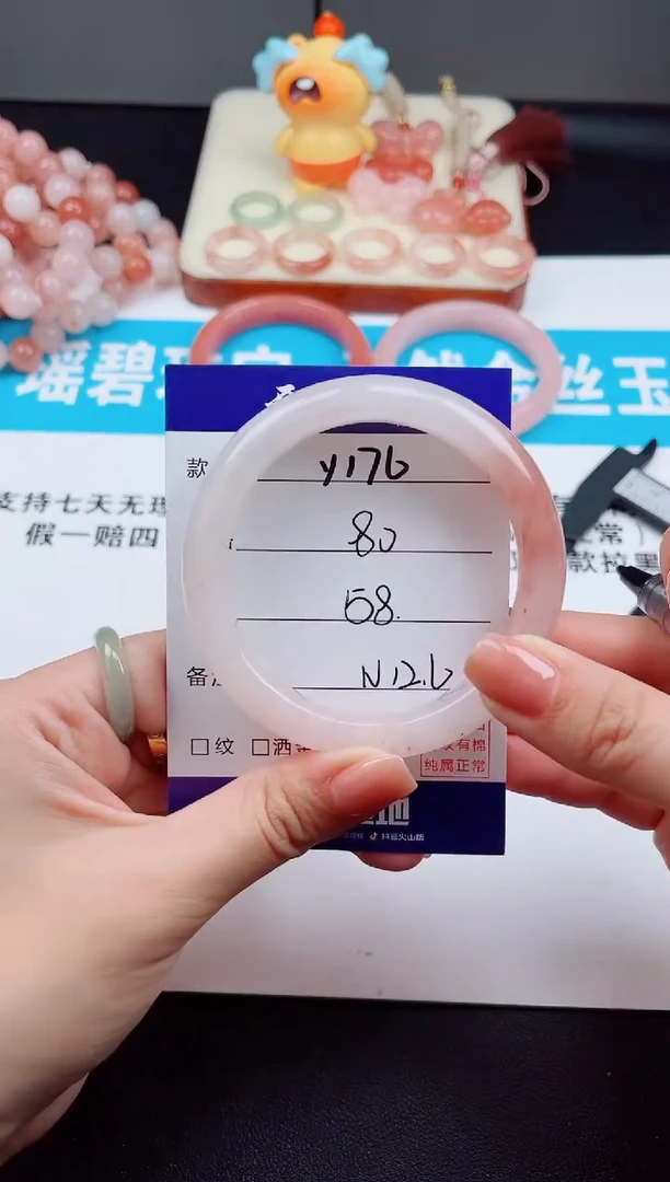 未镶嵌手镯石英质玉Y176