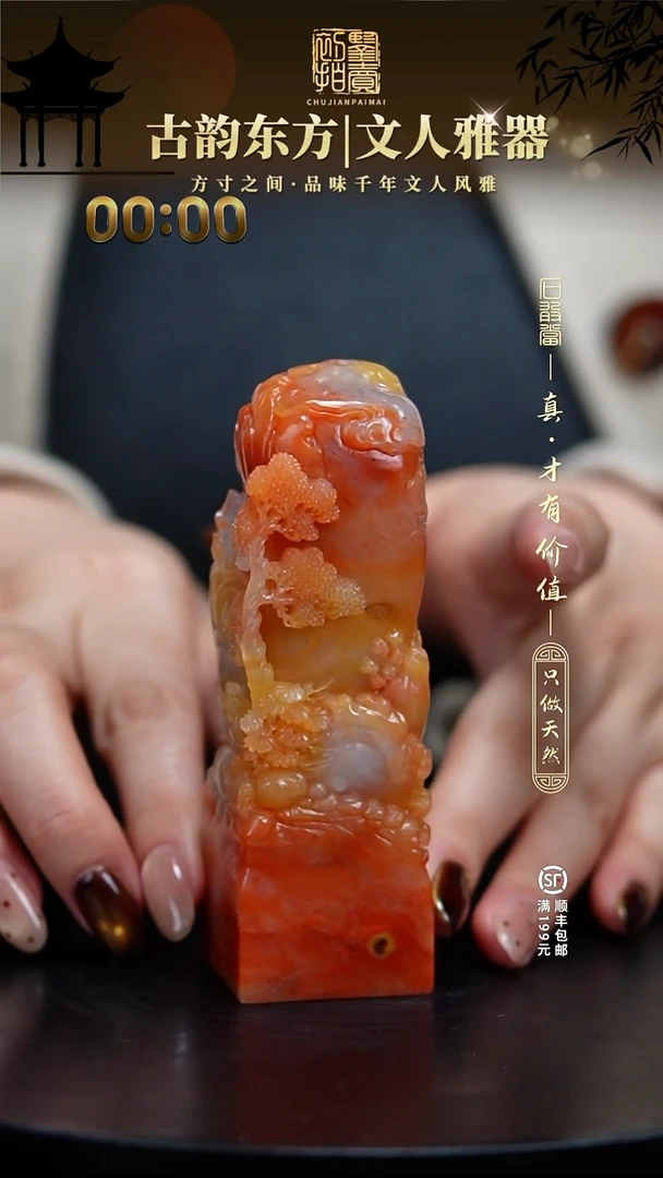 寿山石印石大**愚11111111111111