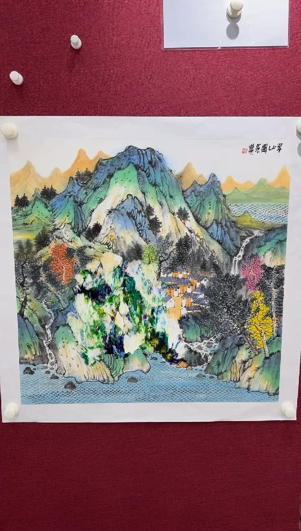 国画青**财赵燮书画精品