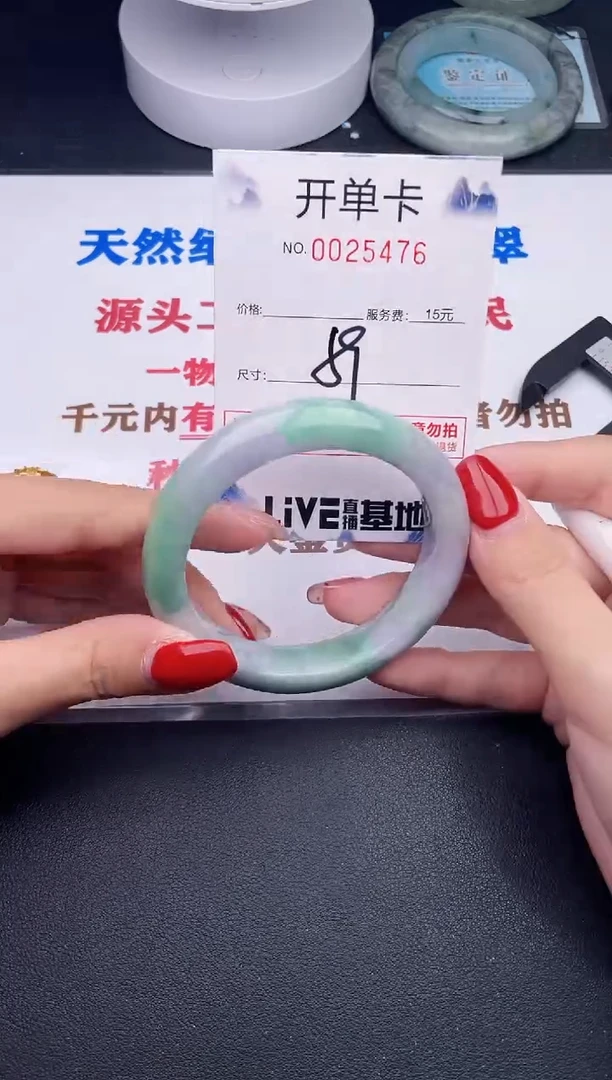 未镶嵌手镯翡翠76