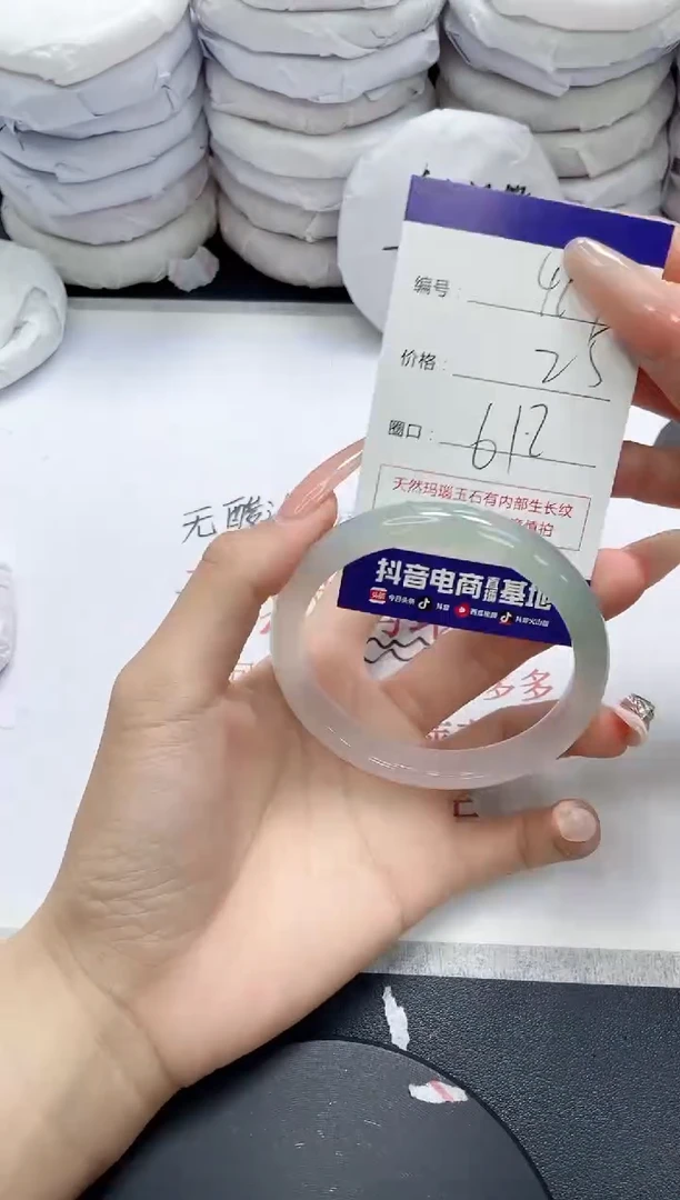未镶嵌手镯玛瑙/玉髓417