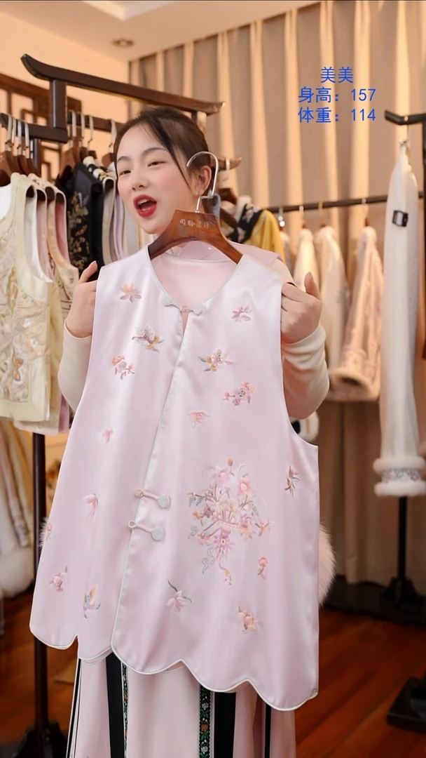 刺绣粉色桑蚕丝马甲