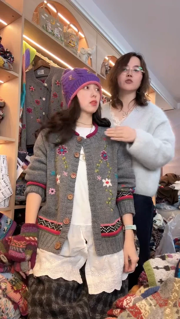 纯棉美利奴刺绣开衫（L码95-120）