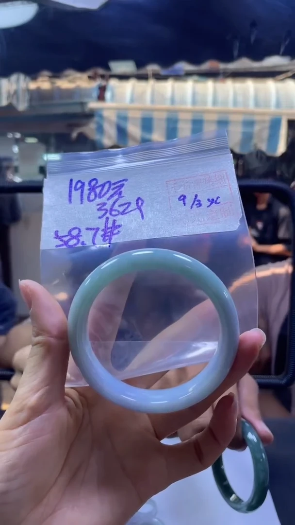 【闪购商品】定制翡翠未镶嵌62+手镯58#1980元毛货需精细抛光