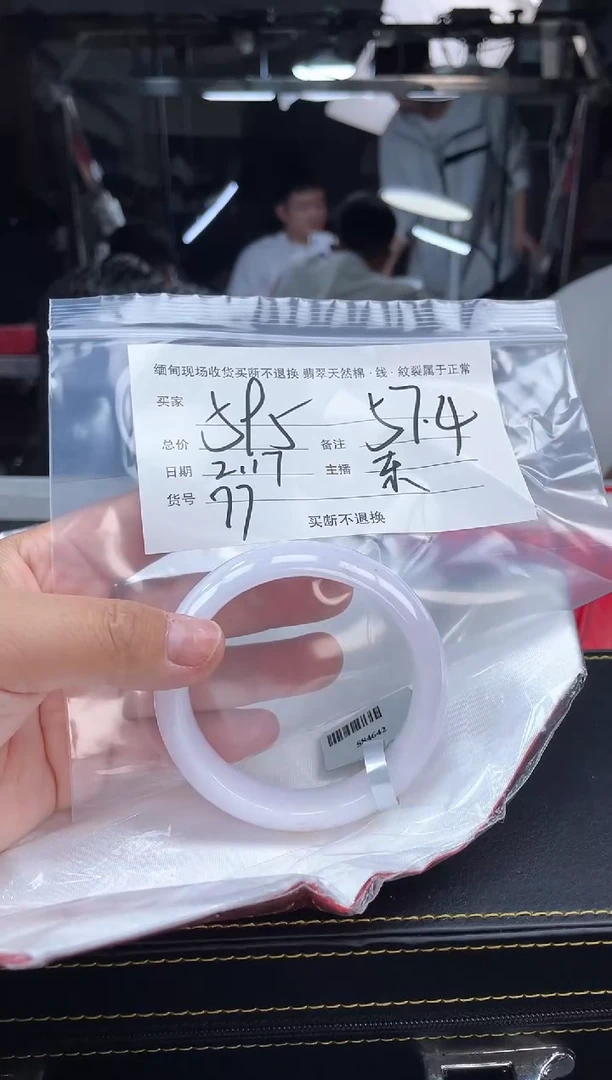 【闪购商品】定制翡翠手镯未镶嵌毛货手镯需精细抛光/