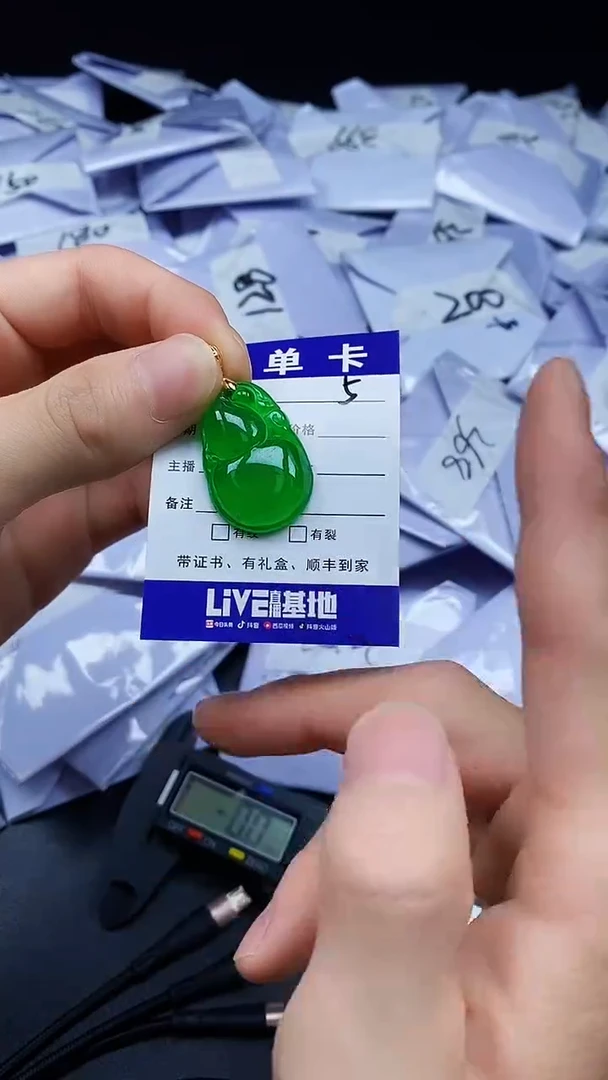 所见即所得/一物一图（加扣头）5