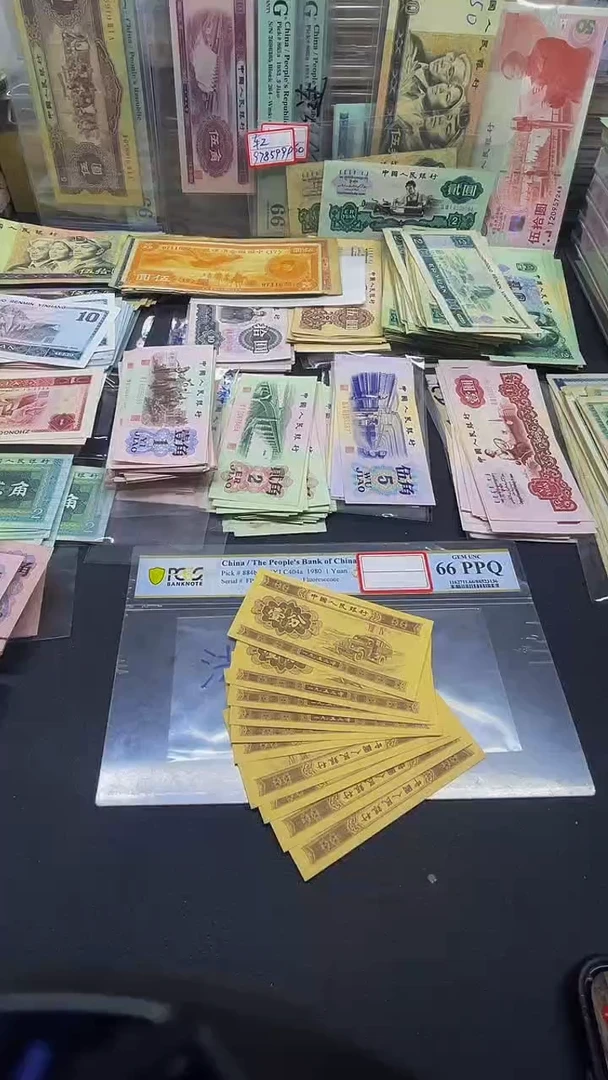 六合店铺闪购链接三版 1分全新10张