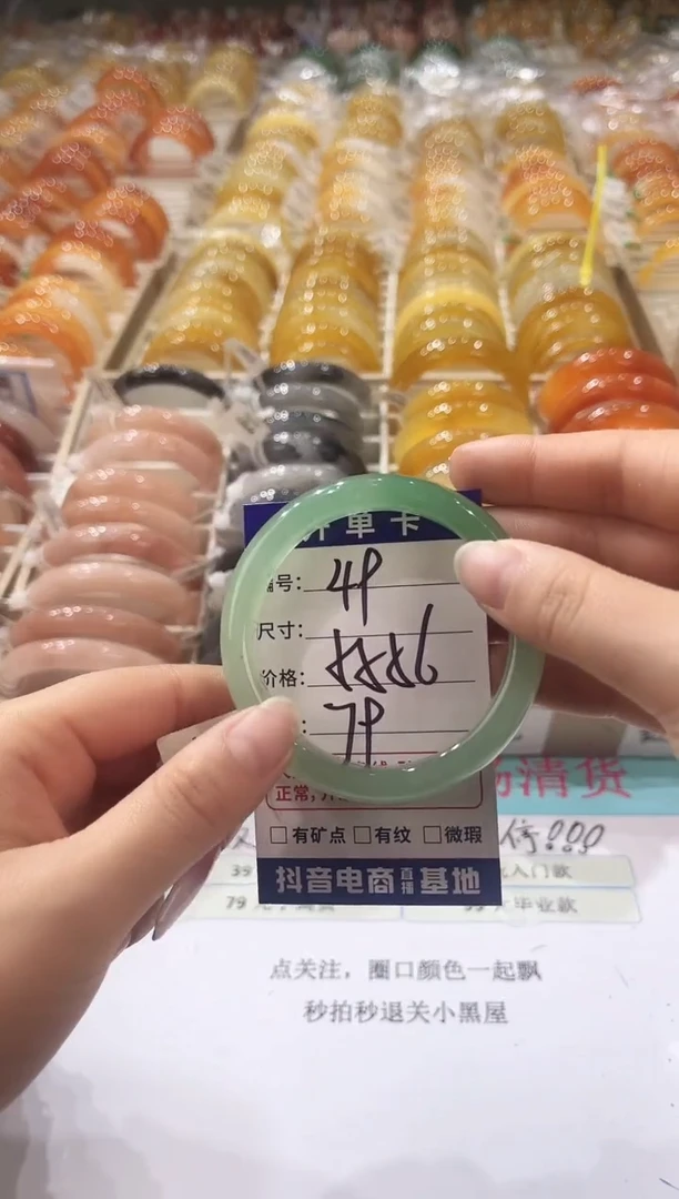 未镶嵌手镯石英质玉49    55-56