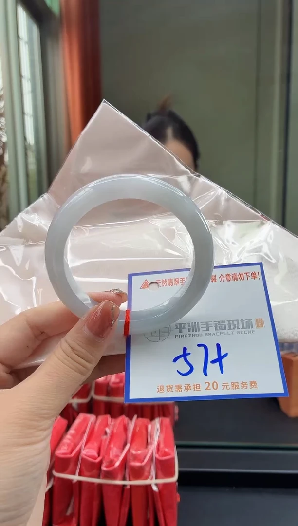 未镶嵌手镯翡翠11111111111