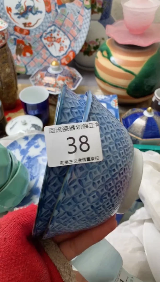 【闪购商品】瓷片开播了有时间来凑凑单