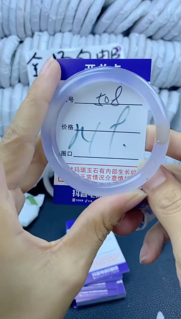 手镯玛瑙/玉髓未镶嵌508