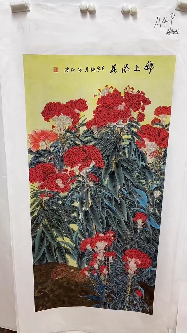 A49画画画画画画画画