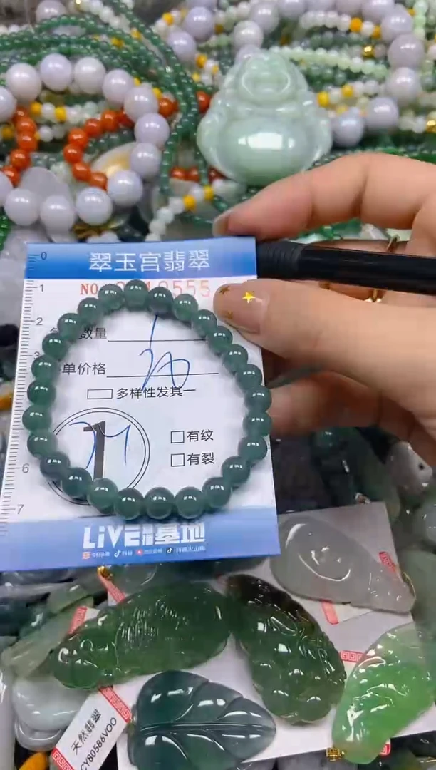 颈饰未镶嵌翡翠闪购C0210555
