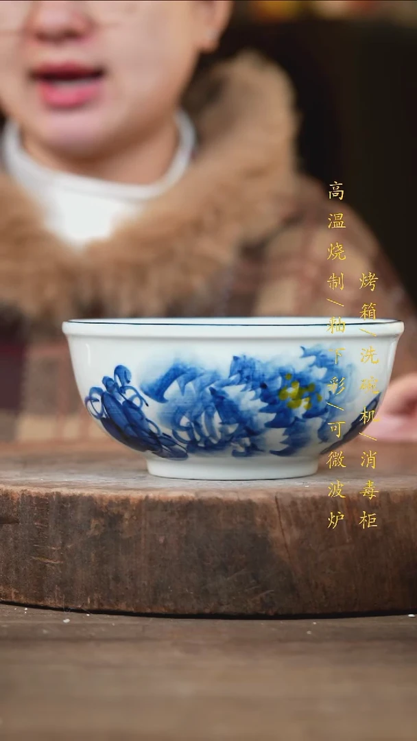 瓷片景德镇高温釉下彩（食品级）