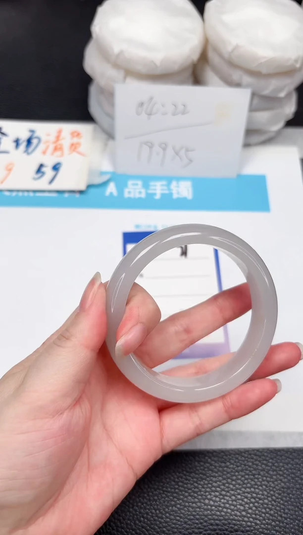 石英质玉手镯未镶嵌27-59.9