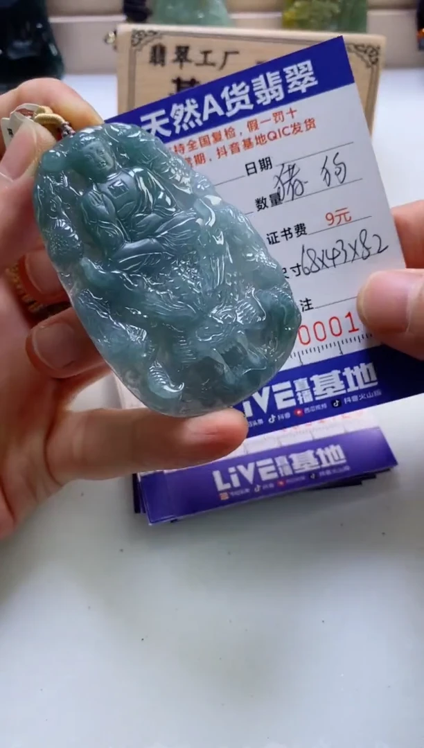 颈饰未镶嵌翡翠