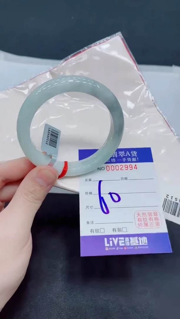 未镶嵌手镯翡翠翡翠手镯