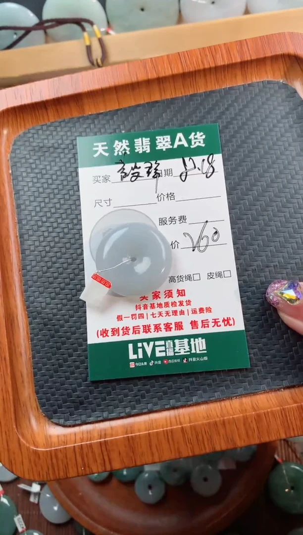 翡翠未镶嵌颈饰毅*_天然翡翠平安扣吊坠
