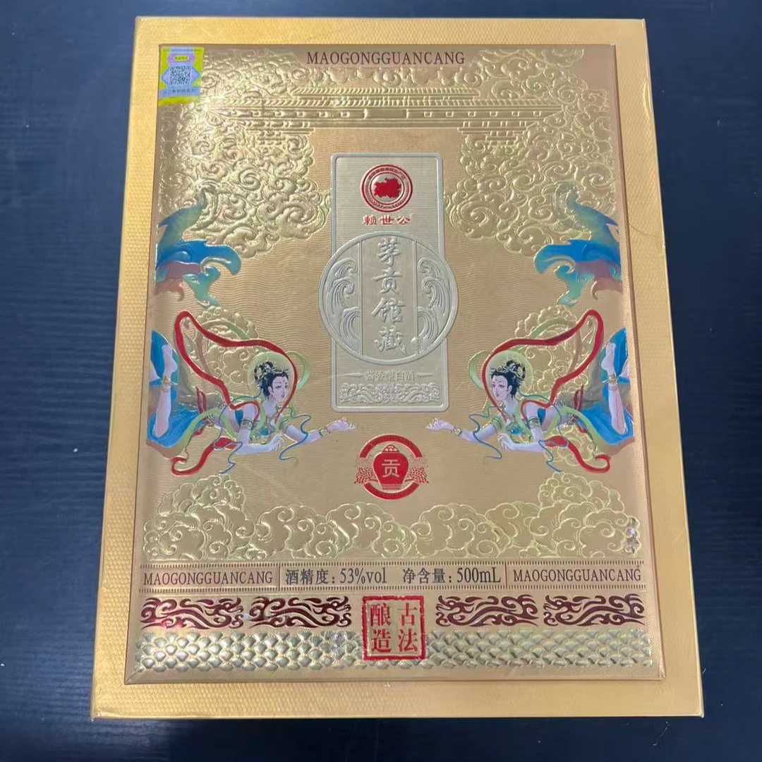 韵之源韵之源  LW 1 茅贡馆藏高端白酒（1瓶）酱香型白酒53%Vol