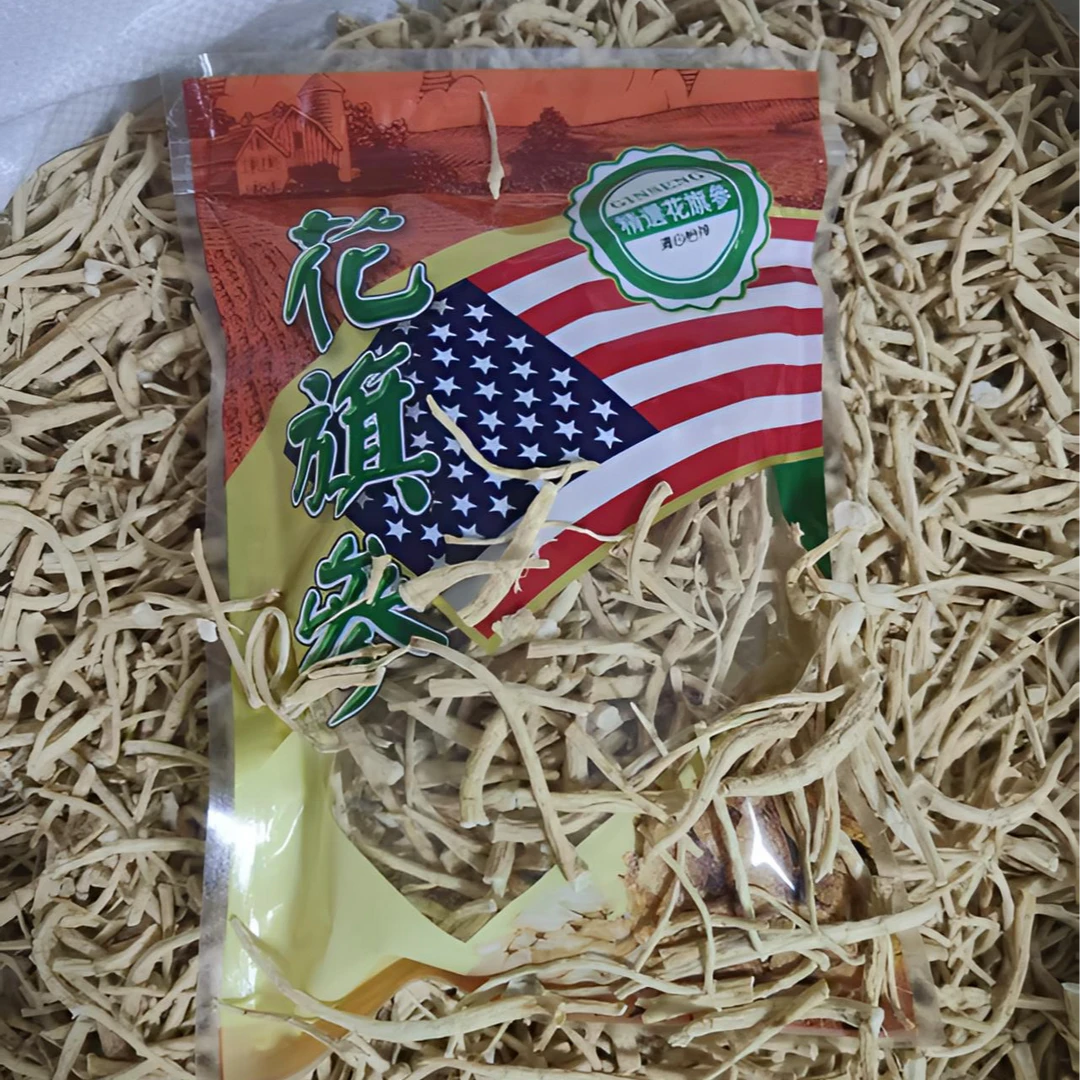 西洋参丁 西洋参腿丁须毛 可代打粉