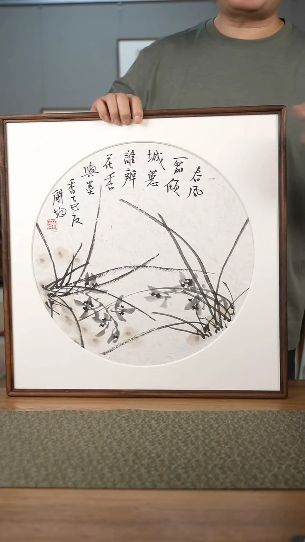 书法协会会员老师作品-