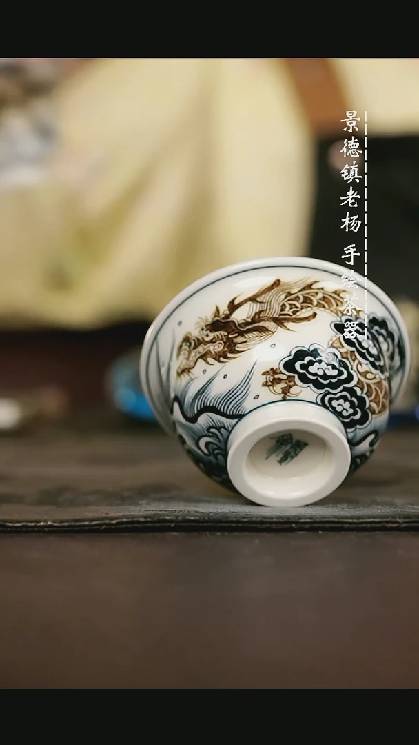 微瑕福利手绘高温现代瓷 气 大压100c
