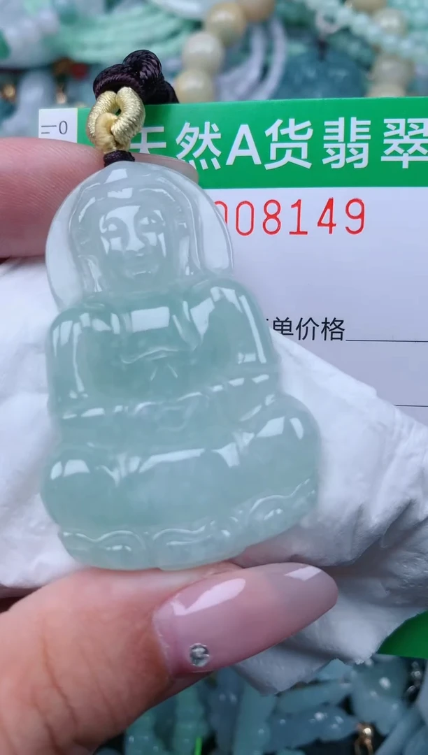 翡翠未镶嵌颈饰.0008149