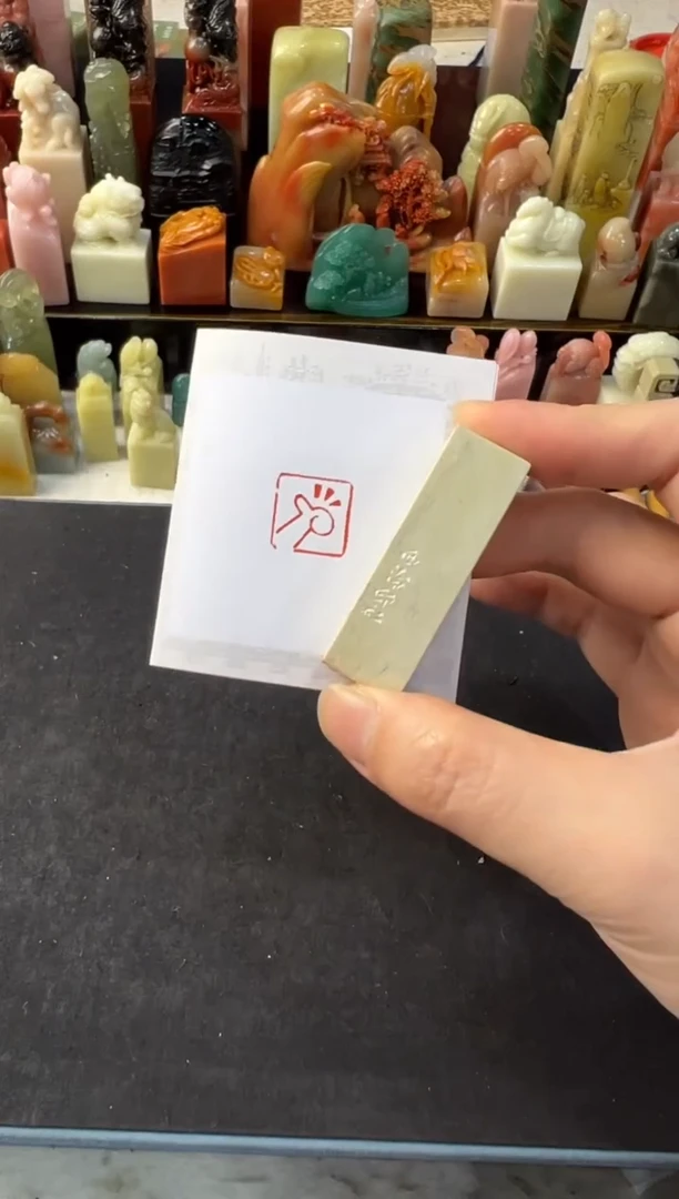 【闪购商品】青田石印石编号编号大拇指