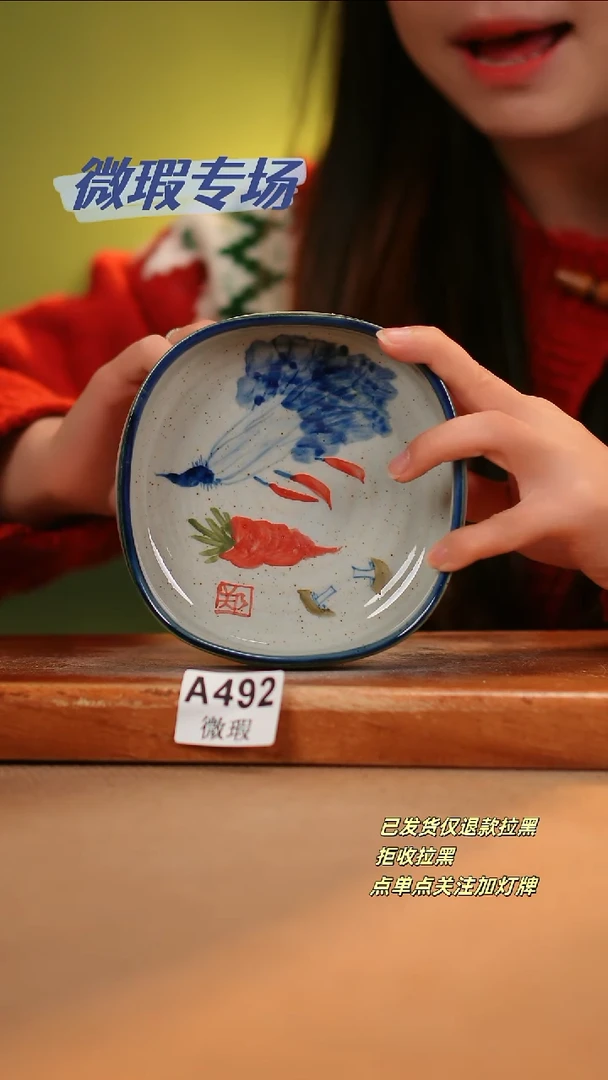 【闪购商品】其他WA492陶然集器瓷器