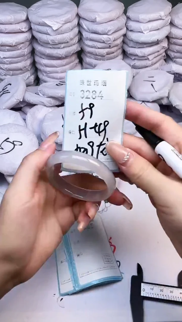 手镯玛瑙/玉髓未镶嵌3284