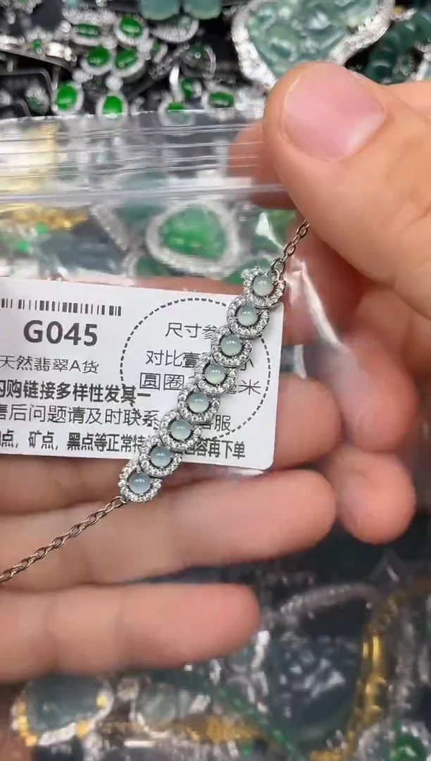 颈饰未镶嵌翡翠G045手链