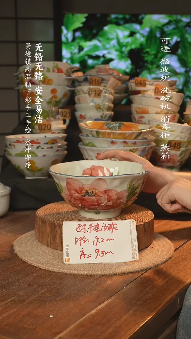 瓷景德镇高温瓷釉下彩手绘陶瓷