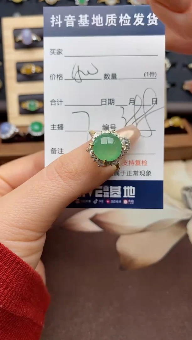 银S925镶嵌戒指翡翠.