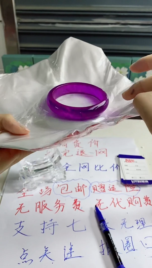 无非金属时尚美玉手镯 B310
