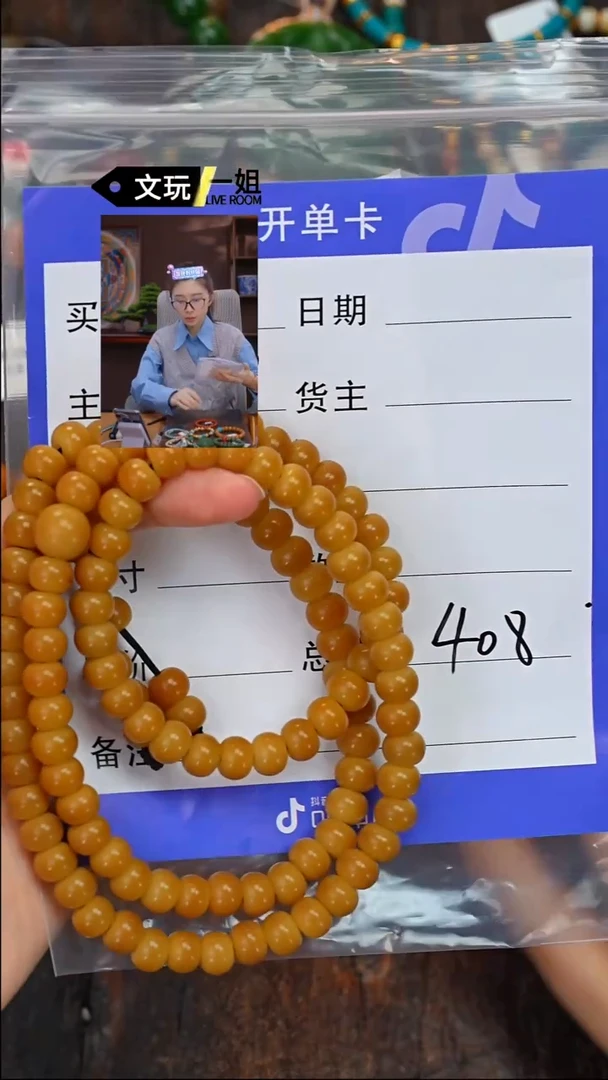 【闪购商品】菩提根/象牙果吊坠菩提根