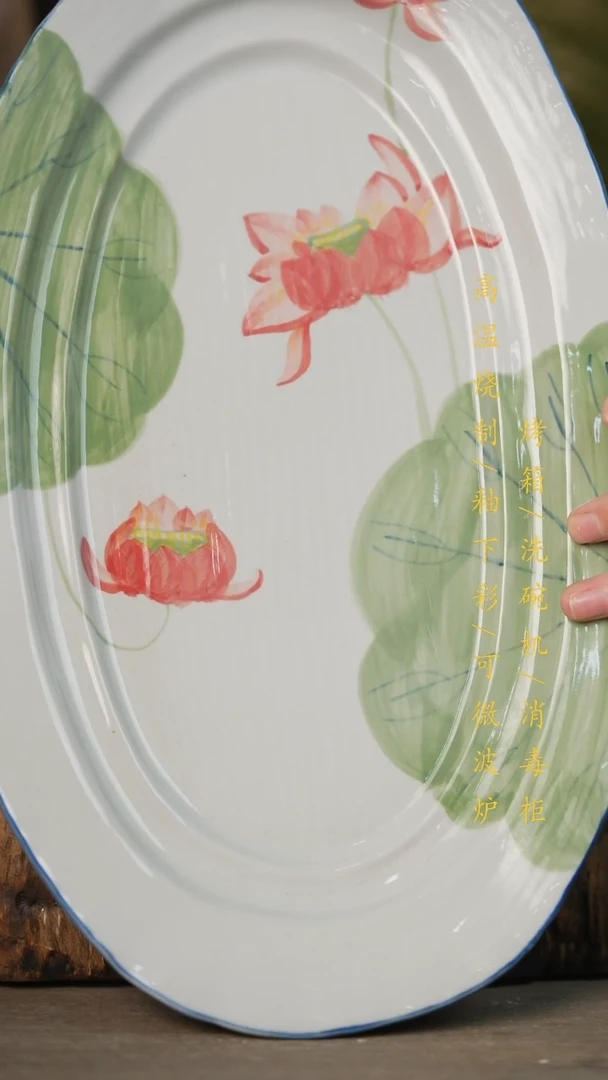 瓷片景德镇高温釉下彩可微波烤箱洗碗机